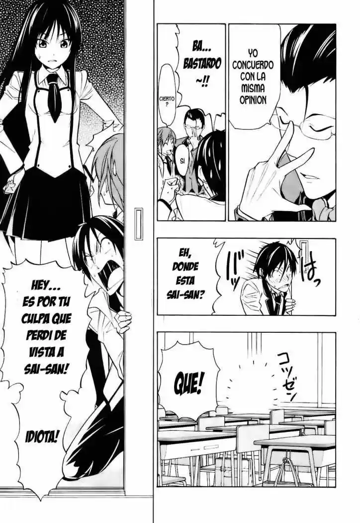 Super Oresama Love Story (2009) - Capítulo 3 - Página 21 - LectorTMOo