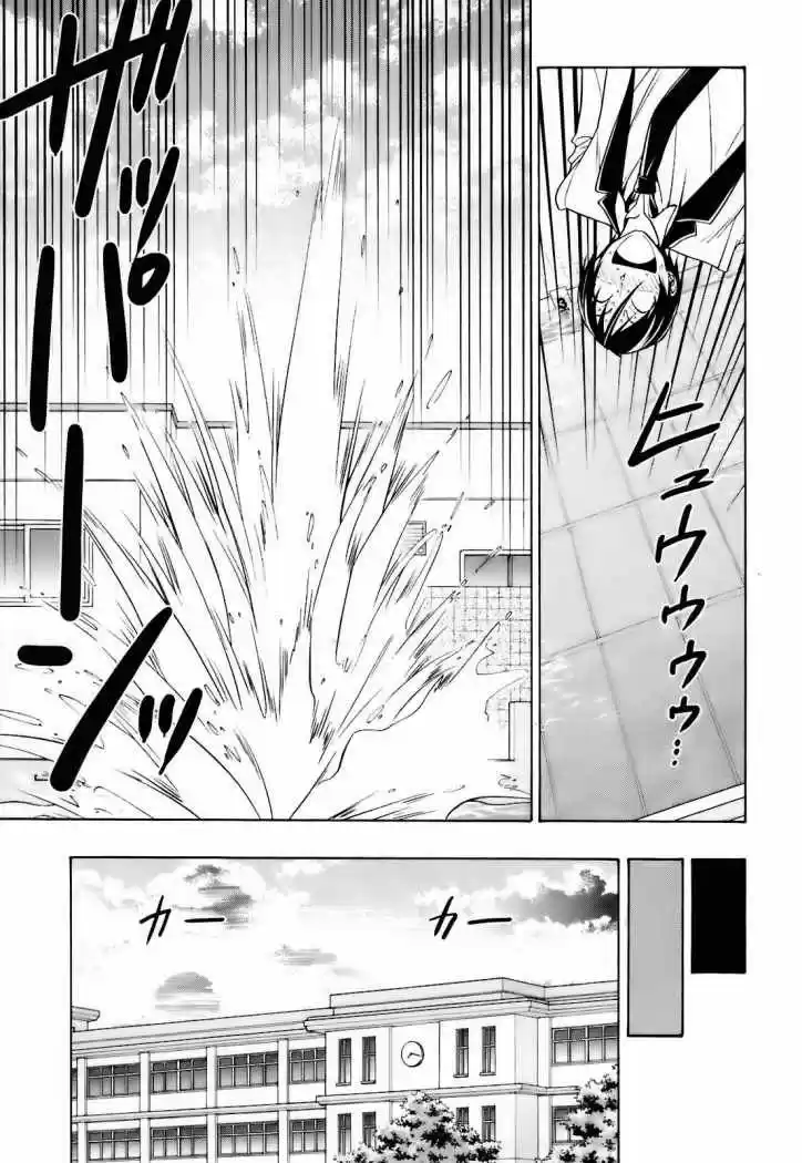 Super Oresama Love Story (2009) - Capítulo 3 - Página 35 - LectorTMOo