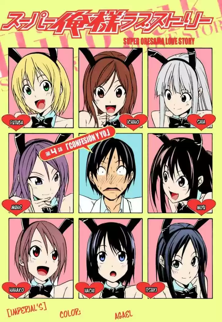 Super Oresama Love Story (2009) - Capítulo 4 - Página 4 - LectorTMOo