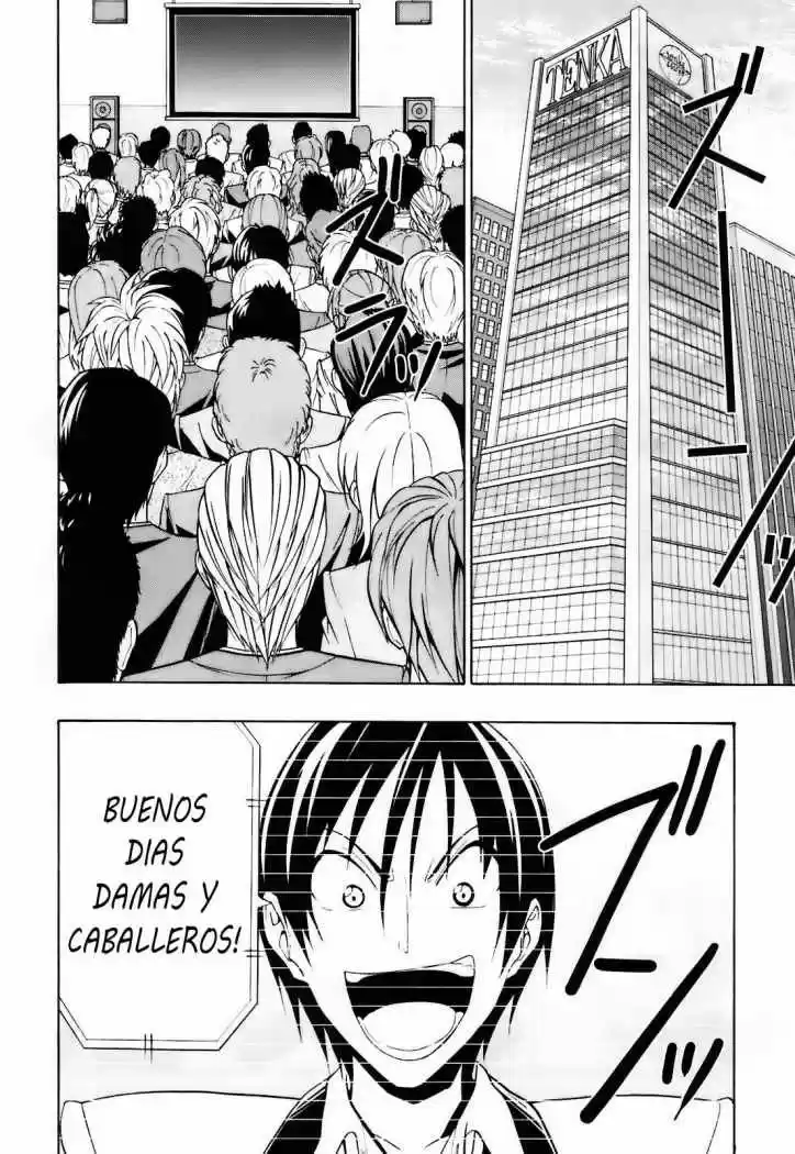 Super Oresama Love Story (2009) - Capítulo 4 - Página 5 - LectorTMOo