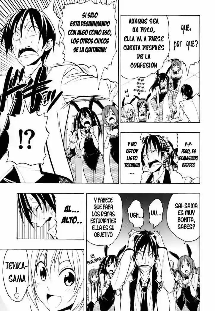 Super Oresama Love Story (2009) - Capítulo 4 - Página 16 - LectorTMOo