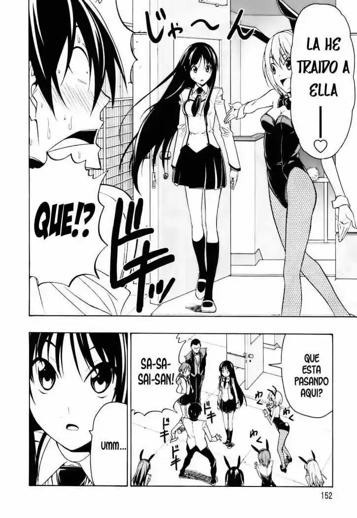 Super Oresama Love Story (2009) - Capítulo 4 - Página 17 - LectorTMOo