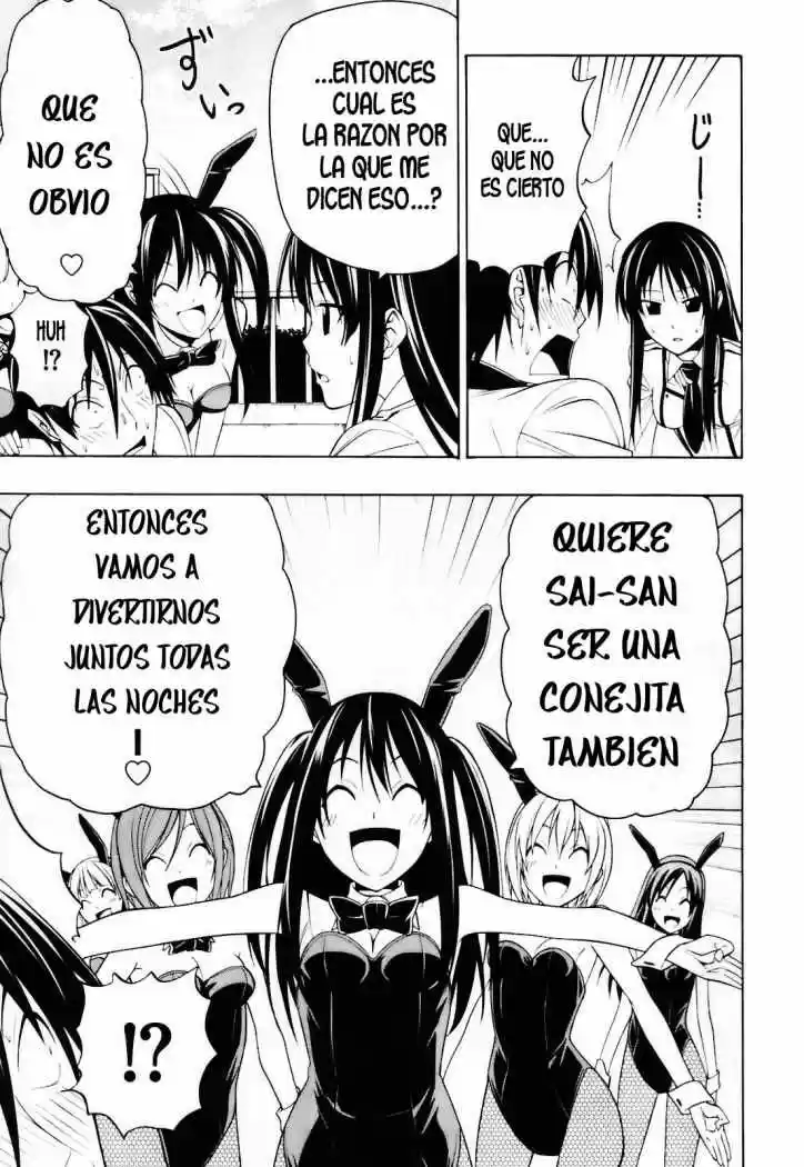 Super Oresama Love Story (2009) - Capítulo 4 - Página 33 - LectorTMOo