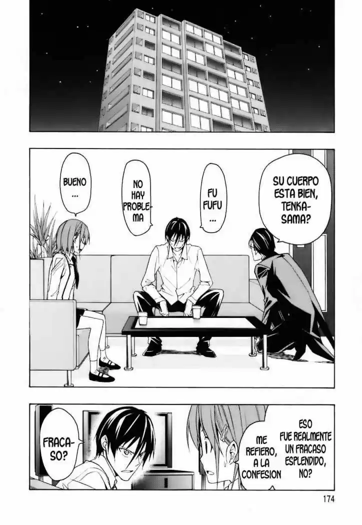 Super Oresama Love Story (2009) - Capítulo 4 - Página 38 - LectorTMOo