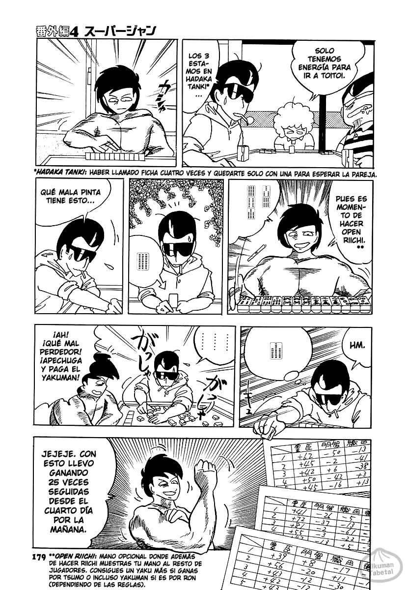 Super Zugan (1981) - Capítulo 14.4 - Página 5 - LectorTMOo