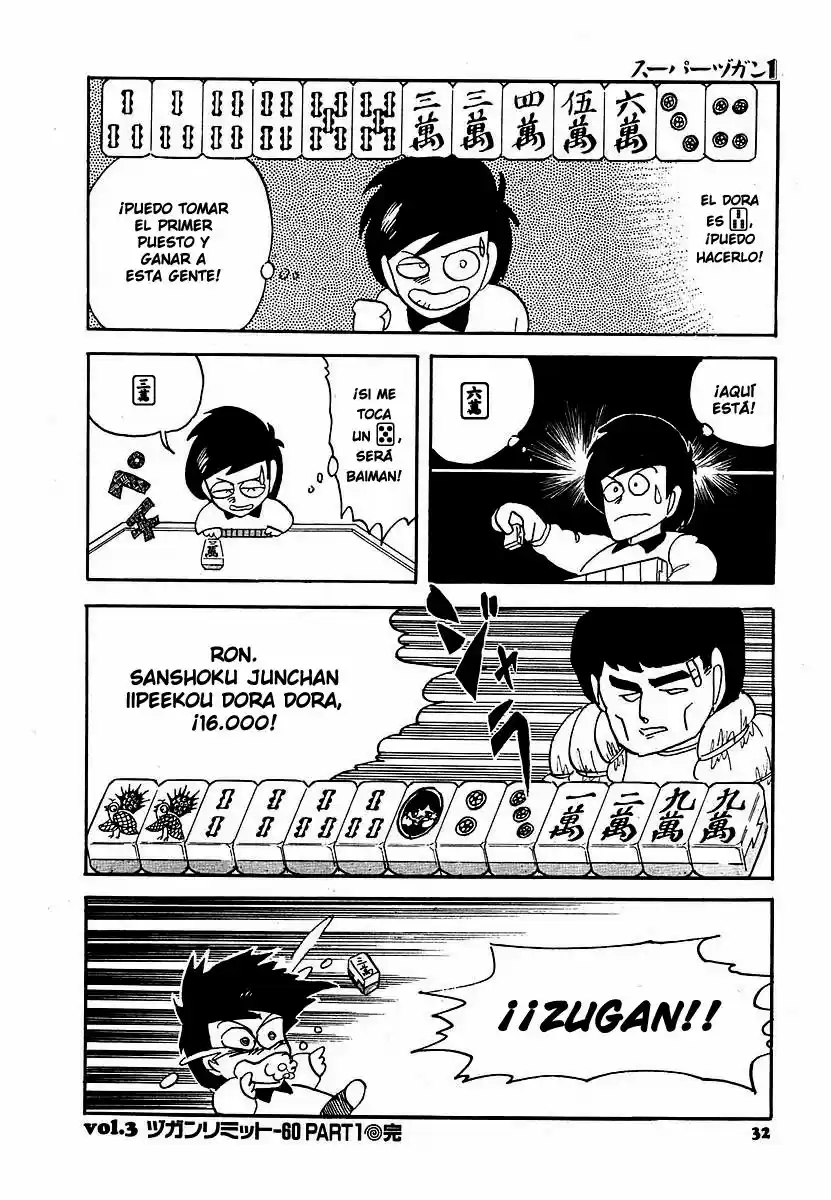 Super Zugan (1981) - Capítulo 3 - Página 12 - LectorTMOo