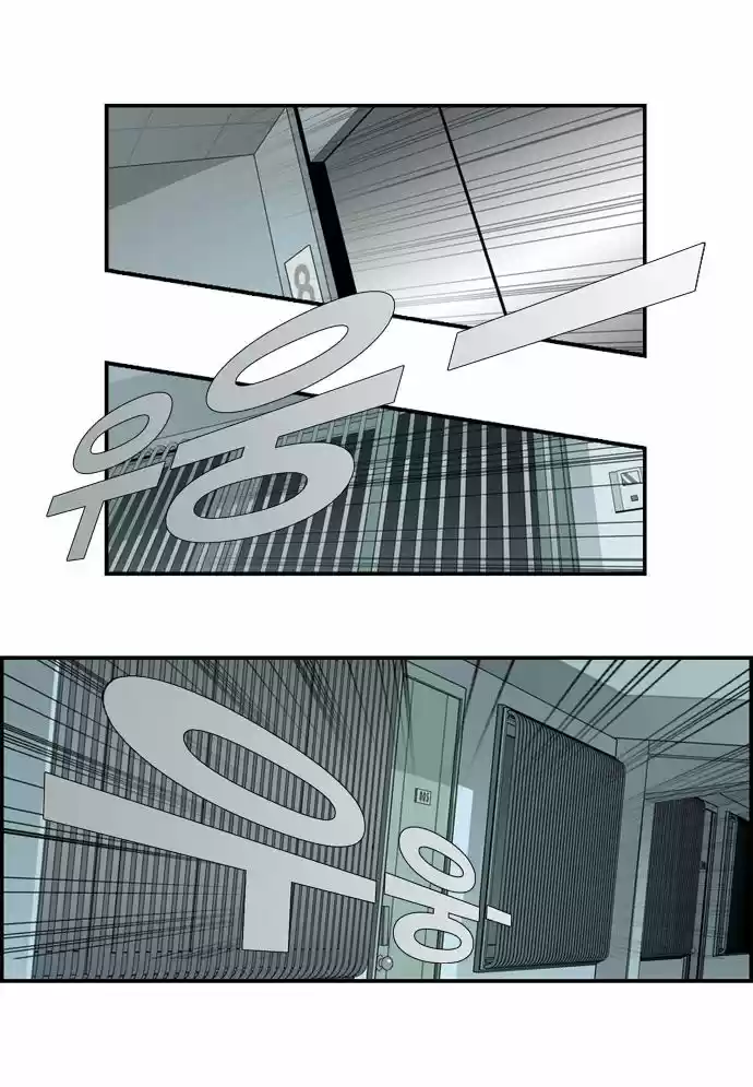 Superior Day (2008) - Capítulo 19 - Página 36 - LectorTMOo