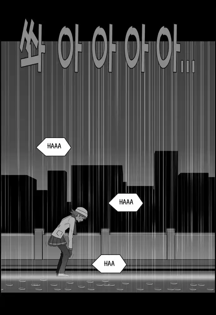 Superior Day (2008) - Capítulo 22 - Página 5 - LectorTMOo