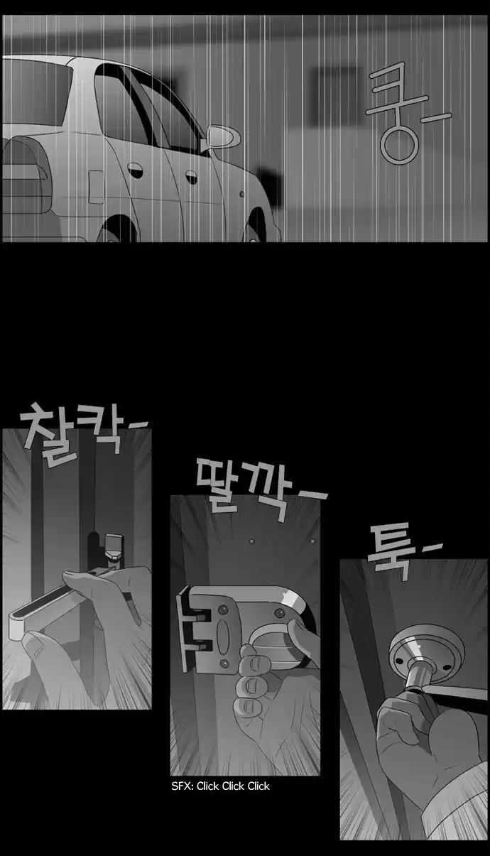 Superior Day (2008) - Capítulo 22 - Página 12 - LectorTMOo