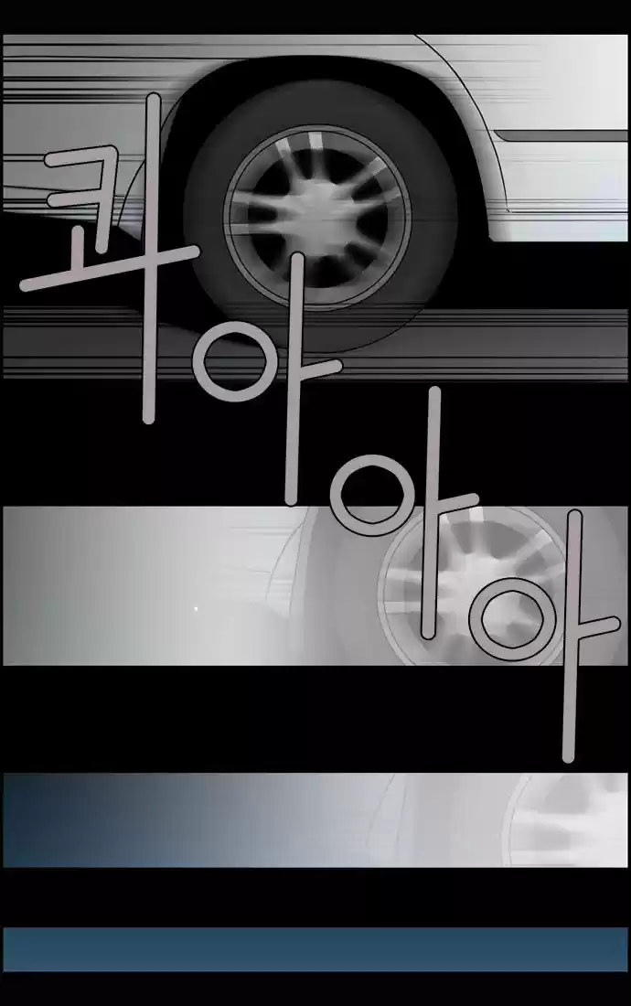 Superior Day (2008) - Capítulo 9 - Página 13 - LectorTMOo