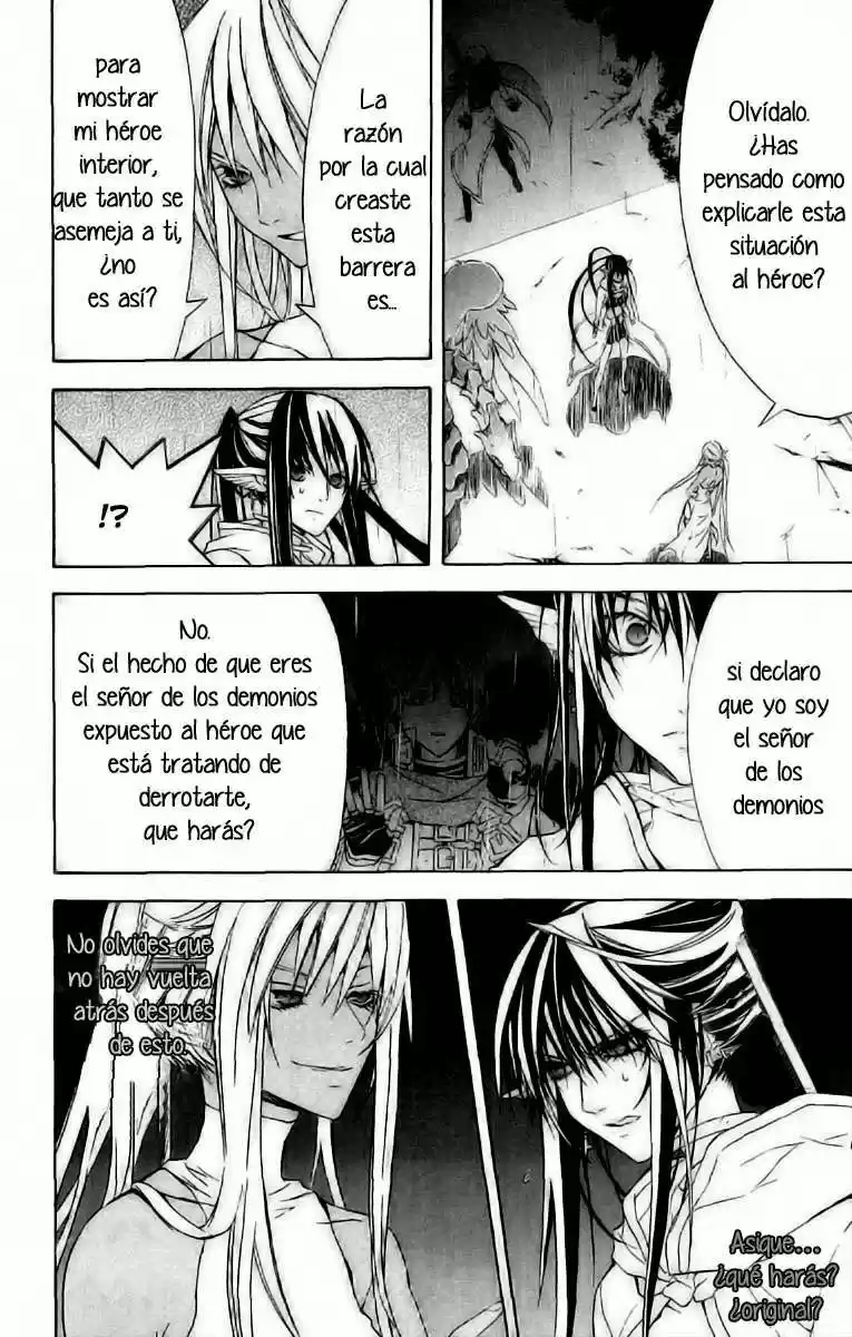 Superior (2009) - Capítulo 18 - Página 17 - LectorTMOo