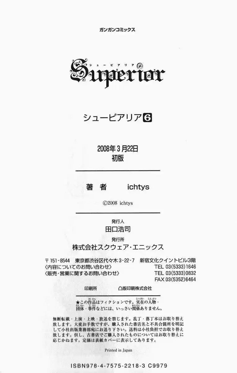 Superior (2009) - Capítulo 18 - Página 68 - LectorTMOo