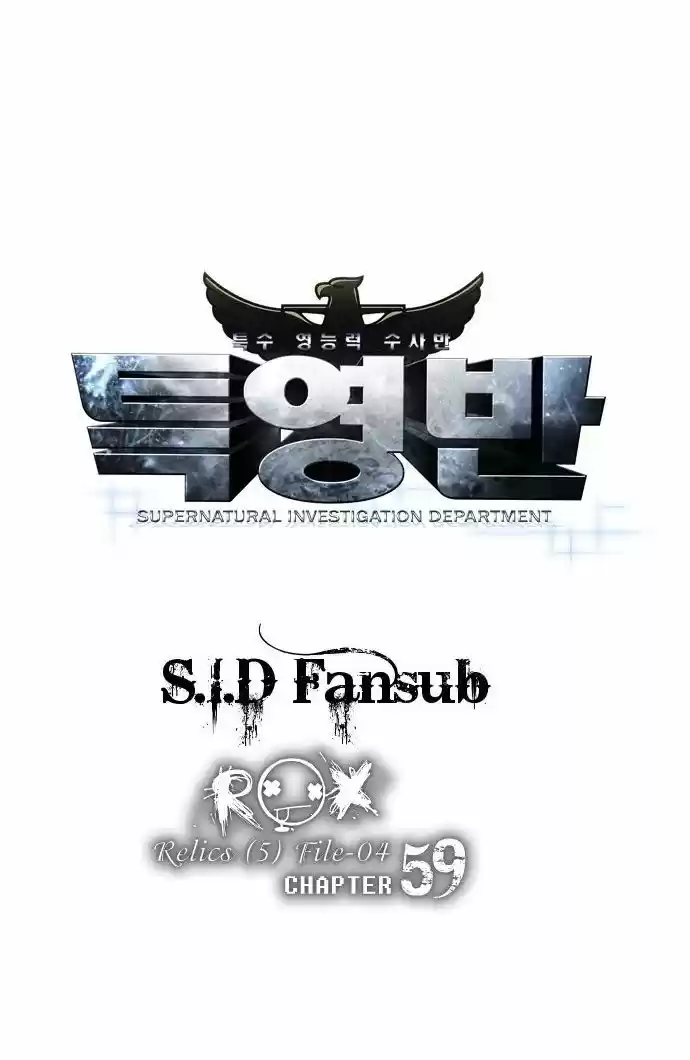 Supernatural Investigation Department (2010) - Capítulo 59 - Página 5 - LectorTMOo