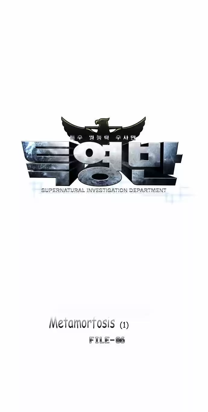 Supernatural Investigation Department (2010) - Capítulo 70 - Página 9 - LectorTMOo