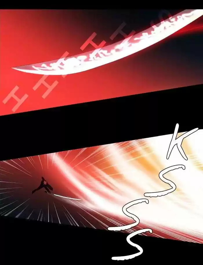 Supernatural Investigation Department (2010) - Capítulo 96 - Página 11 - LectorTMOo