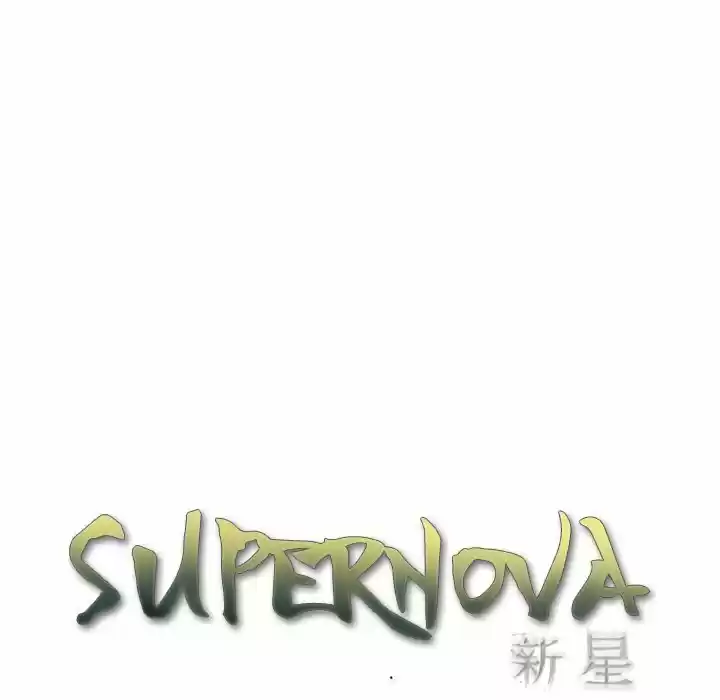 Supernova - Capítulo 102 - Página 16 - LectorTMOo