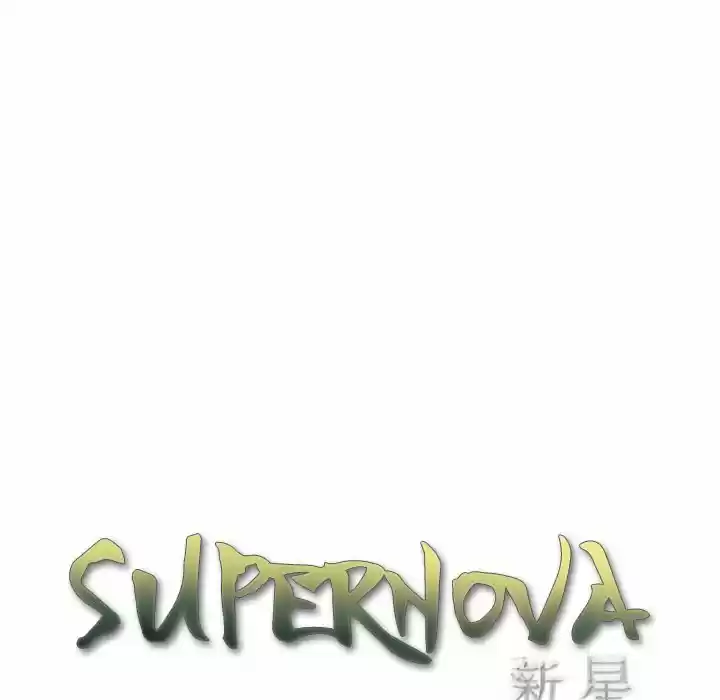Supernova - Capítulo 106 - Página 41 - LectorTMOo