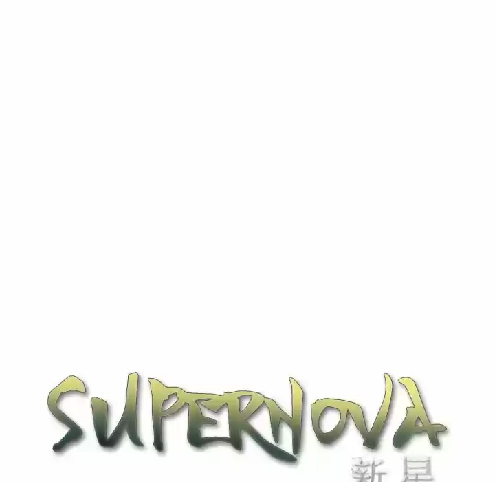 Supernova - Capítulo 107 - Página 35 - LectorTMOo