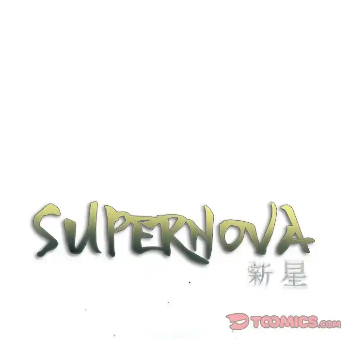 Supernova - Capítulo 113 - Página 15 - LectorTMOo