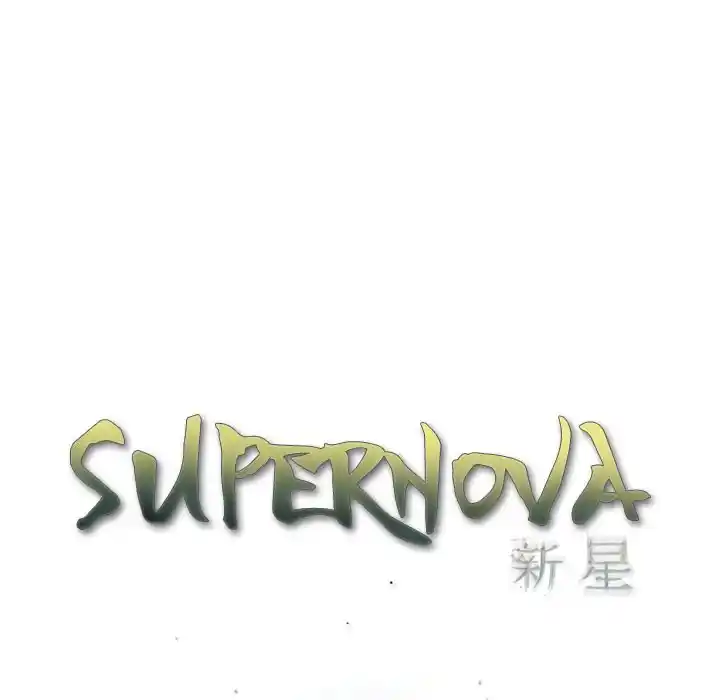 Supernova - Capítulo 115 - Página 19 - LectorTMOo
