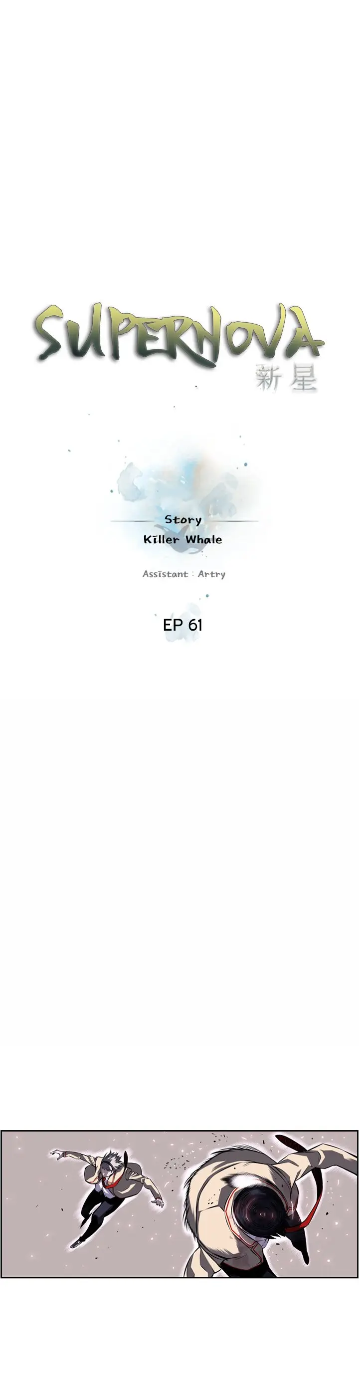 Supernova - Capítulo 61 - Página 9 - LectorTMOo