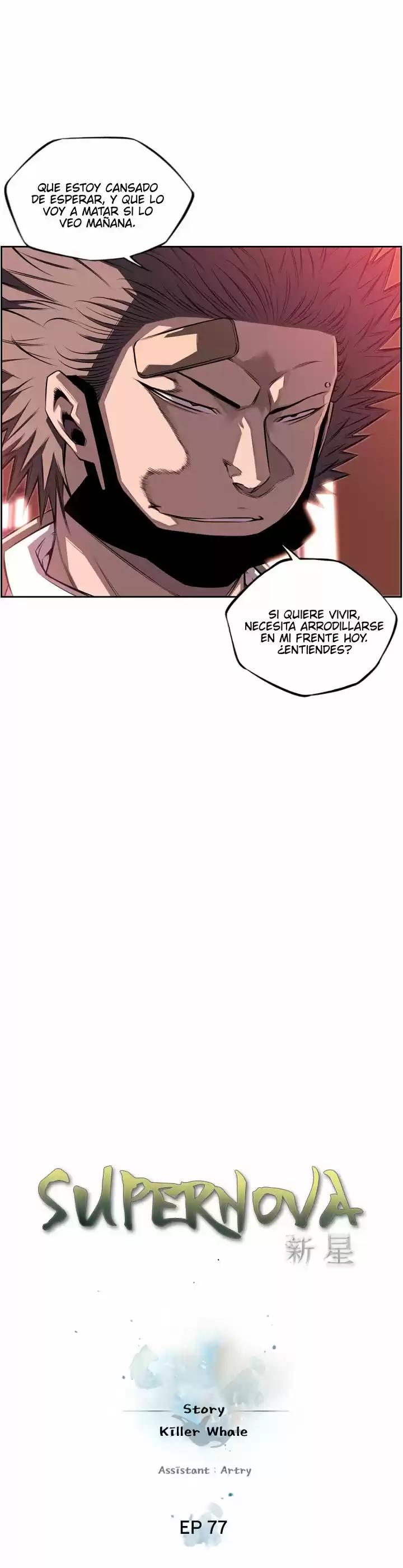 Supernova - Capítulo 77 - Página 8 - LectorTMOo