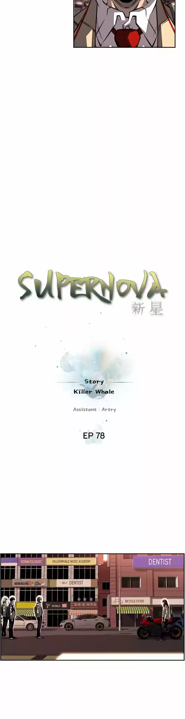 Supernova - Capítulo 78 - Página 7 - LectorTMOo