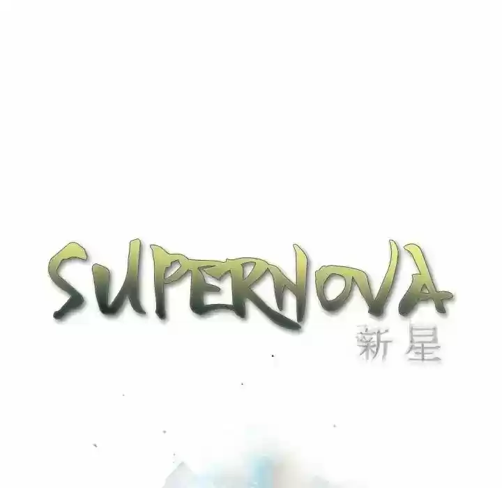 Supernova - Capítulo 85 - Página 37 - LectorTMOo