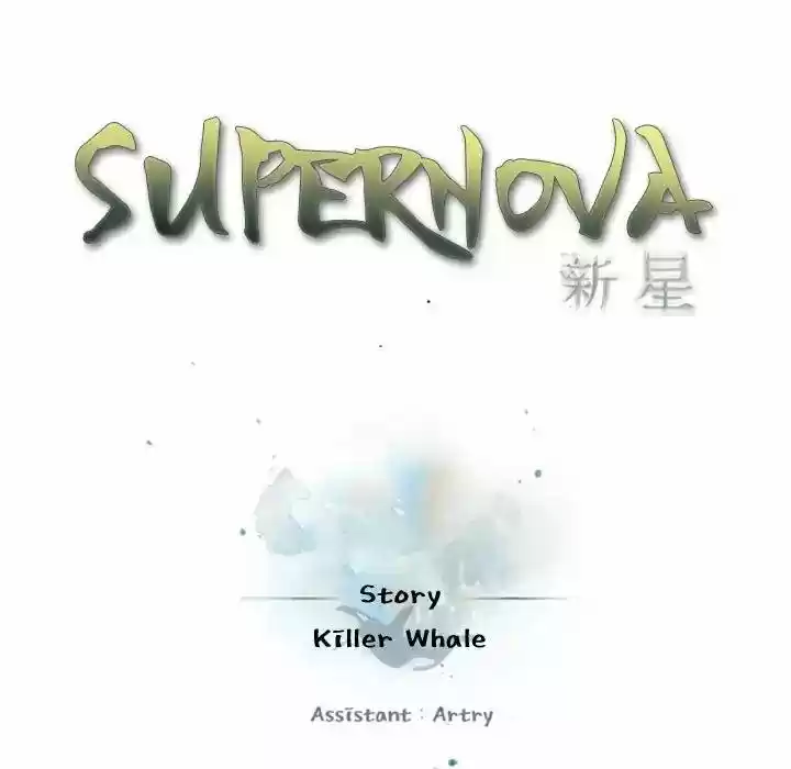 Supernova - Capítulo 86 - Página 21 - LectorTMOo