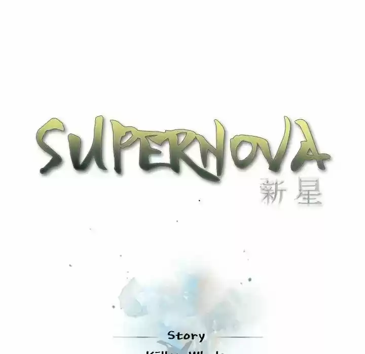 Supernova - Capítulo 87 - Página 32 - LectorTMOo