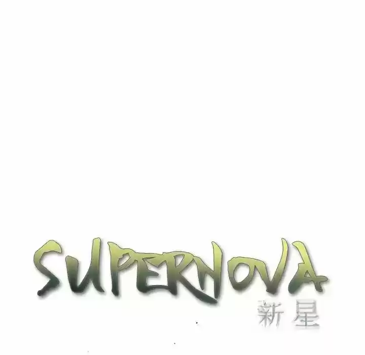 Supernova - Capítulo 88 - Página 23 - LectorTMOo