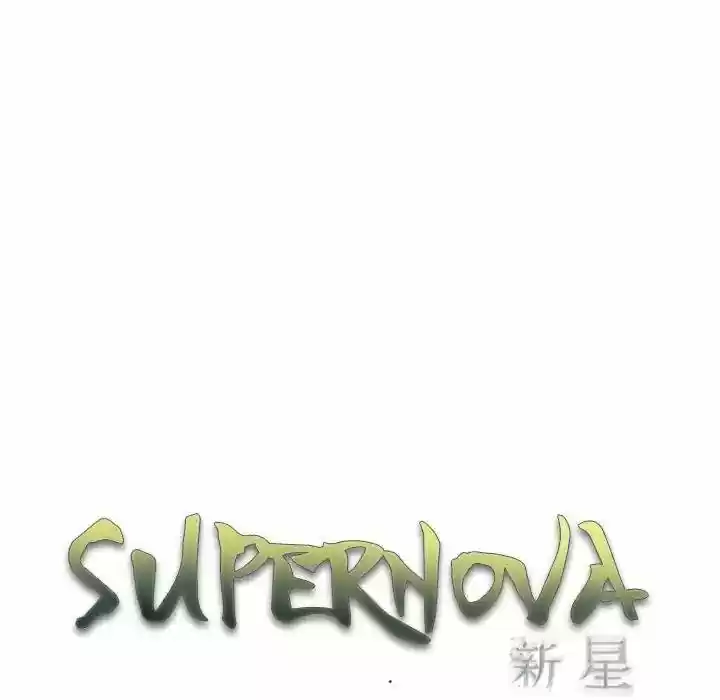 Supernova - Capítulo 89 - Página 26 - LectorTMOo
