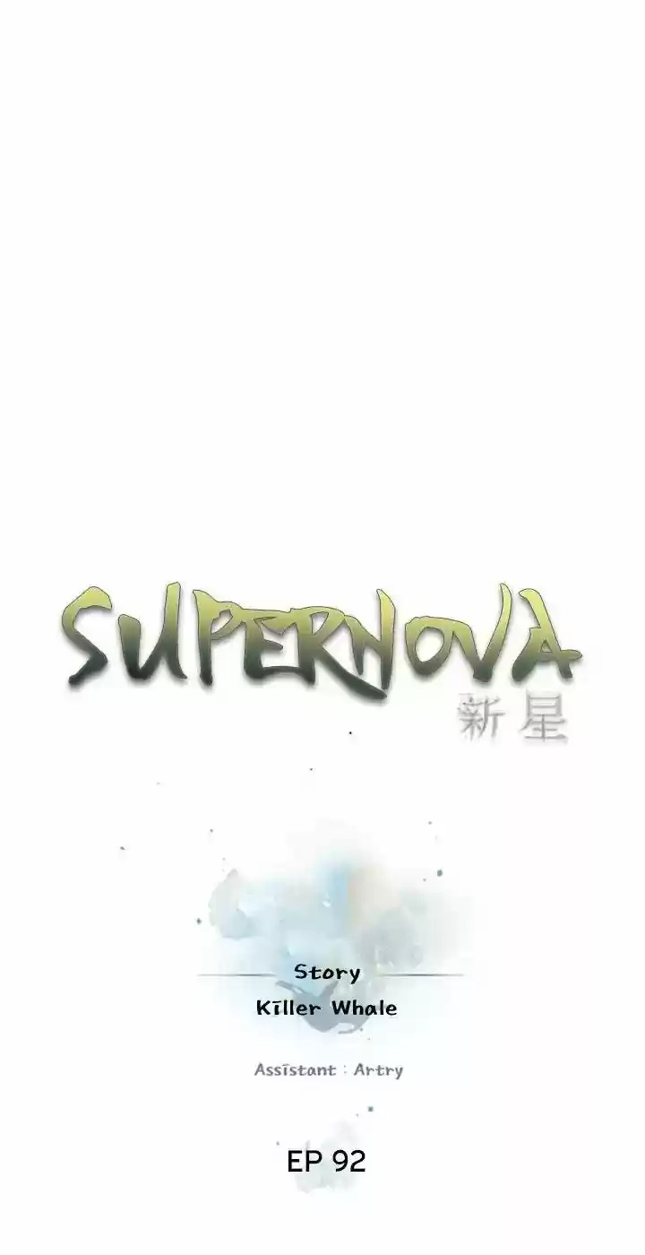 Supernova - Capítulo 92 - Página 19 - LectorTMOo