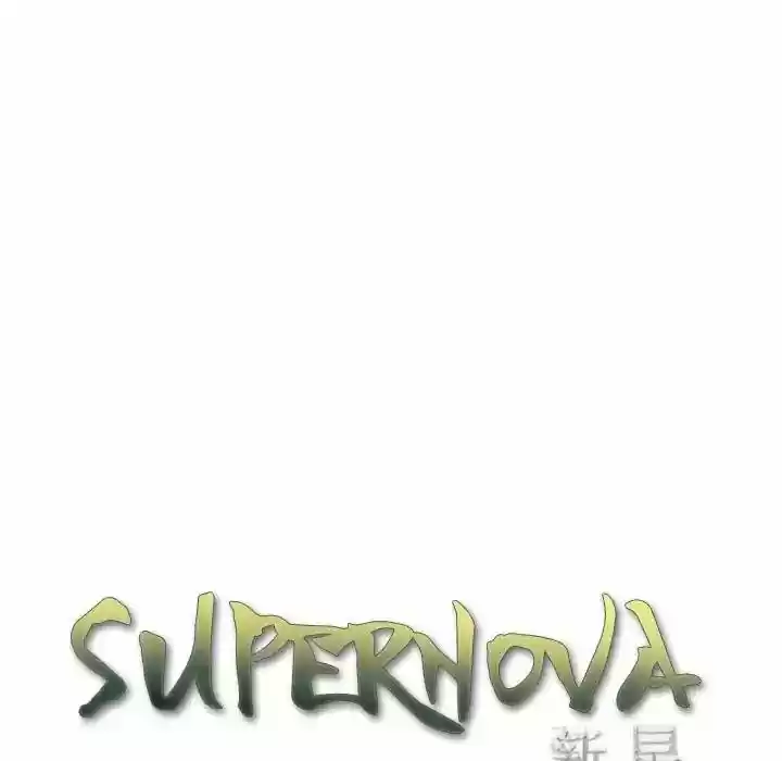 Supernova - Capítulo 93 - Página 18 - LectorTMOo