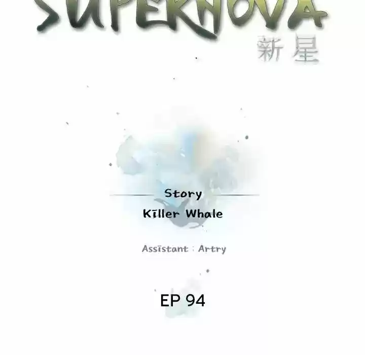 Supernova - Capítulo 94 - Página 31 - LectorTMOo