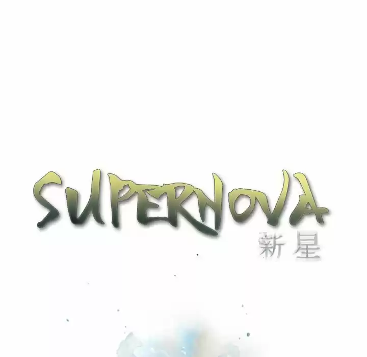 Supernova - Capítulo 95 - Página 16 - LectorTMOo