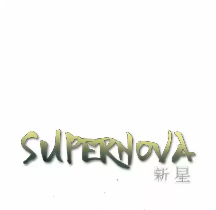 Supernova - Capítulo 96 - Página 8 - LectorTMOo