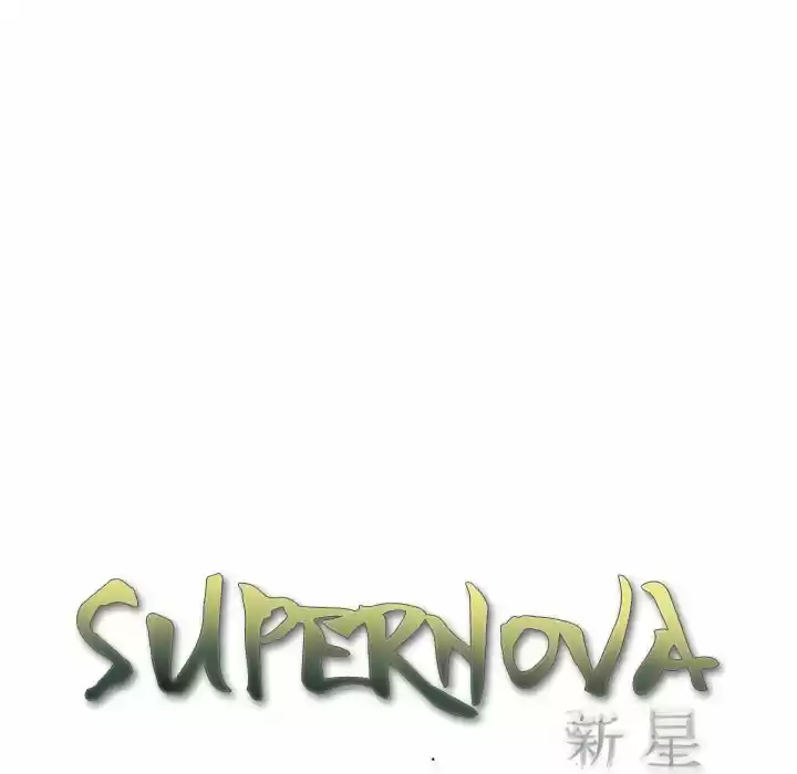 Supernova - Capítulo 99 - Página 16 - LectorTMOo