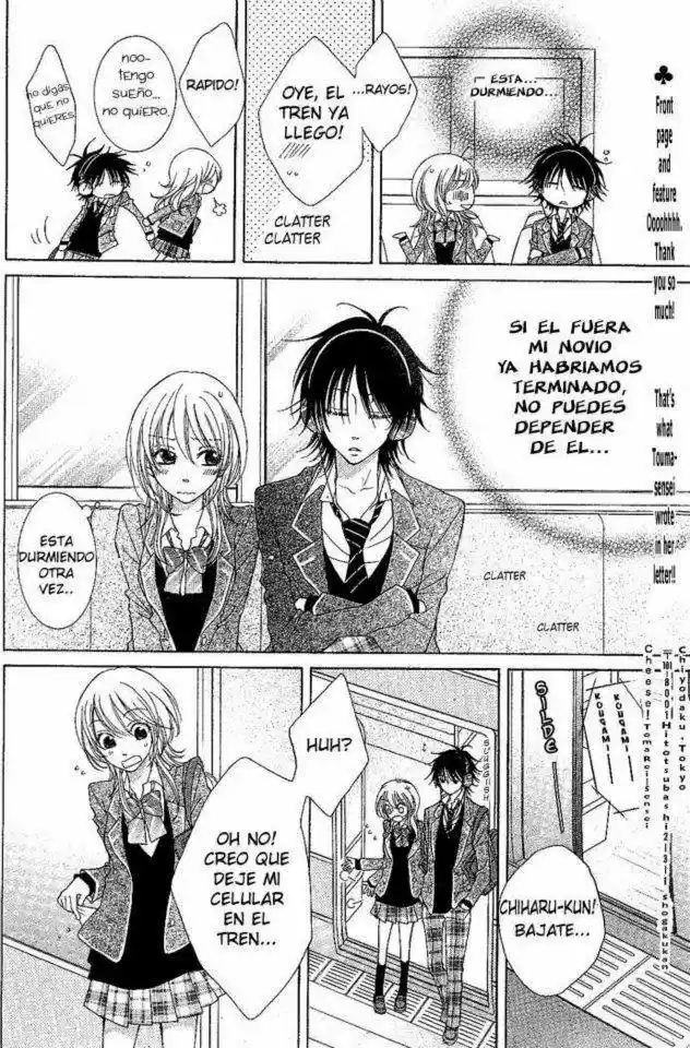 Suriipingu Biyuutei wa Nemurenai (2007) - Capítulo 0.01 - Página 9 - LectorTMOo