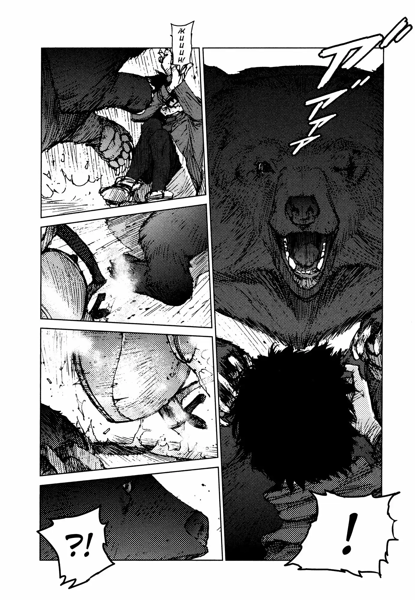Survival: Shounen S no Kiroku (2015) - Capítulo 18 - Página 6 - LectorTMOo