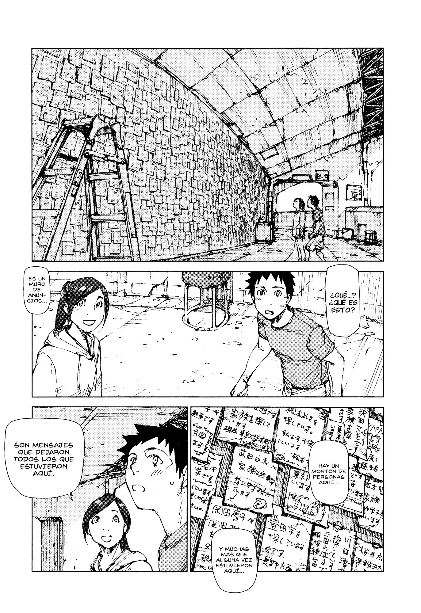 Survival: Shounen S no Kiroku (2015) - Capítulo 71 - Página 5 - LectorTMOo