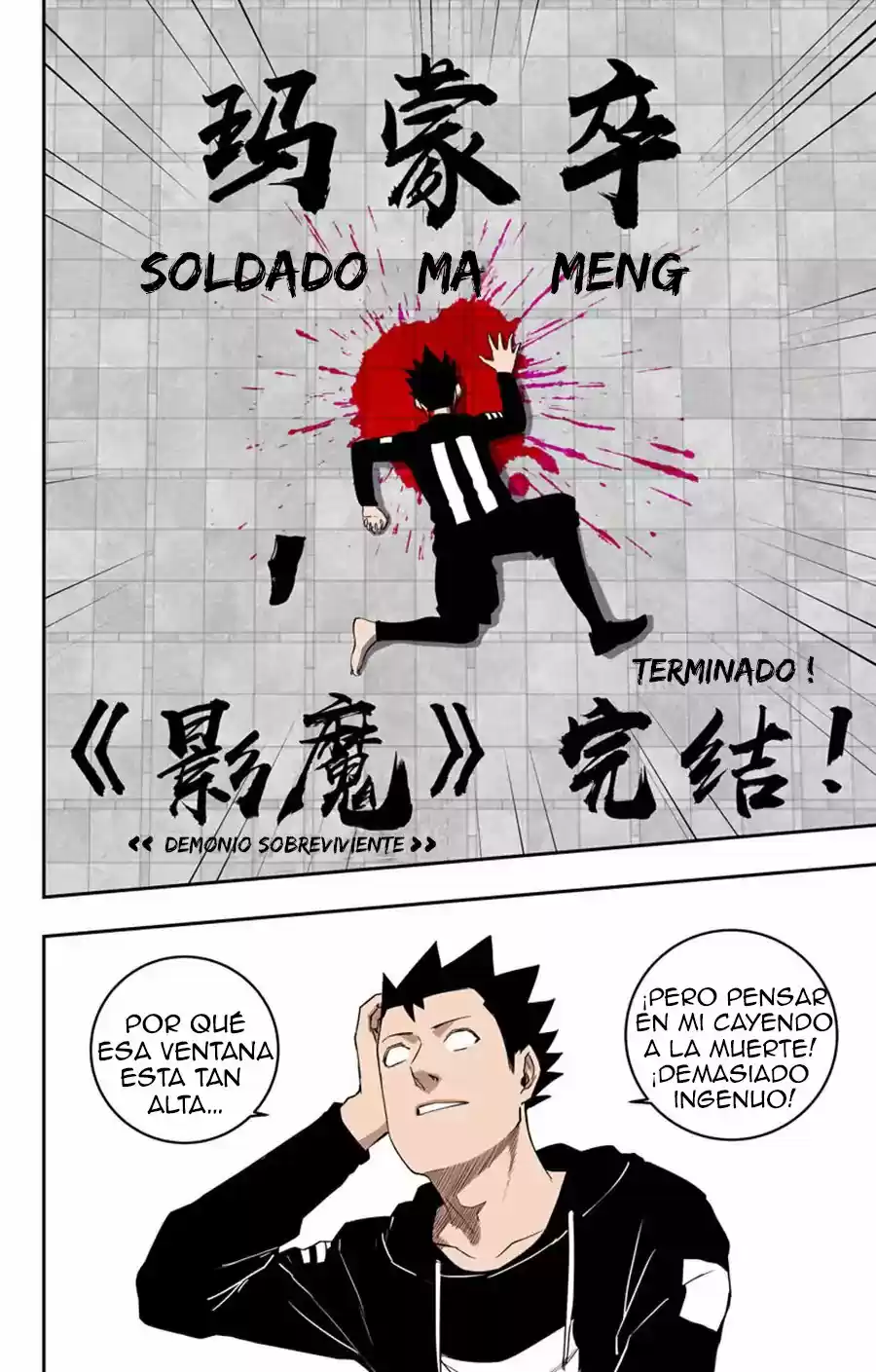 Surviving Demon - Capítulo 3 - Página 11 - LectorTMOo