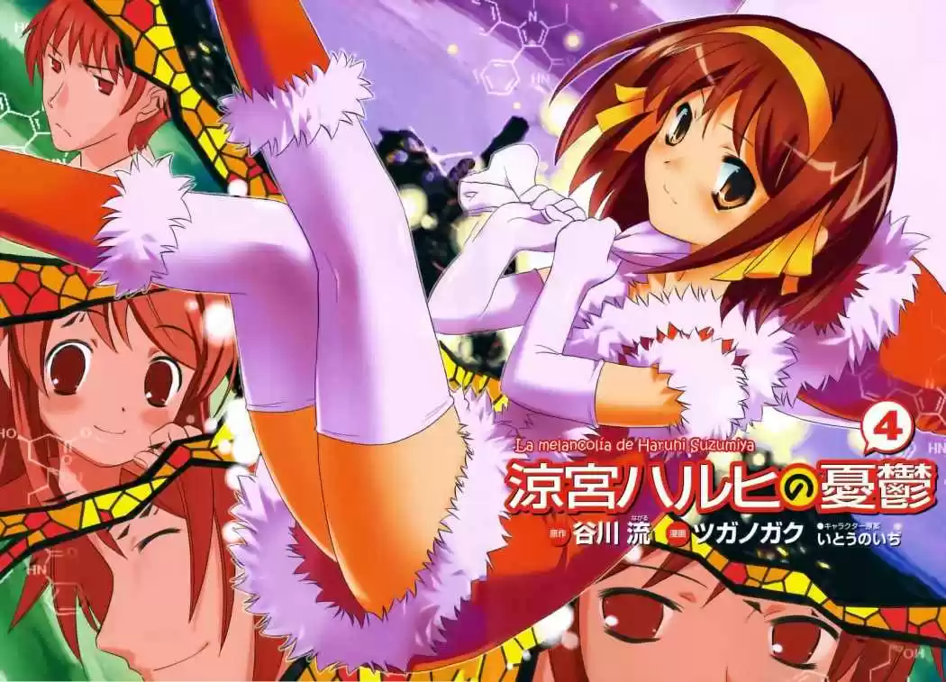 Suzumiya Haruhi-chan no Yuuutsu (2007) - Capítulo 15 - Página 5 - LectorTMOo