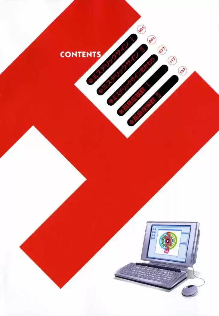 Suzumiya Haruhi-chan no Yuuutsu (2007) - Capítulo 15 - Página 6 - LectorTMOo