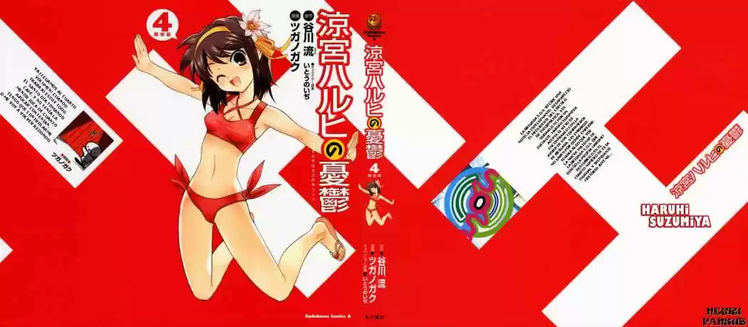 Suzumiya Haruhi-chan no Yuuutsu (2007) - Capítulo 15 - Página 46 - LectorTMOo