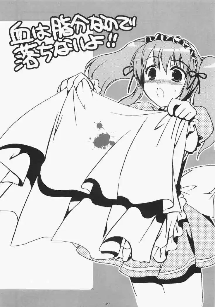 Suzumiya Haruhi-chan no Yuuutsu (2007) - Capítulo 2 - Página 22 - LectorTMOo