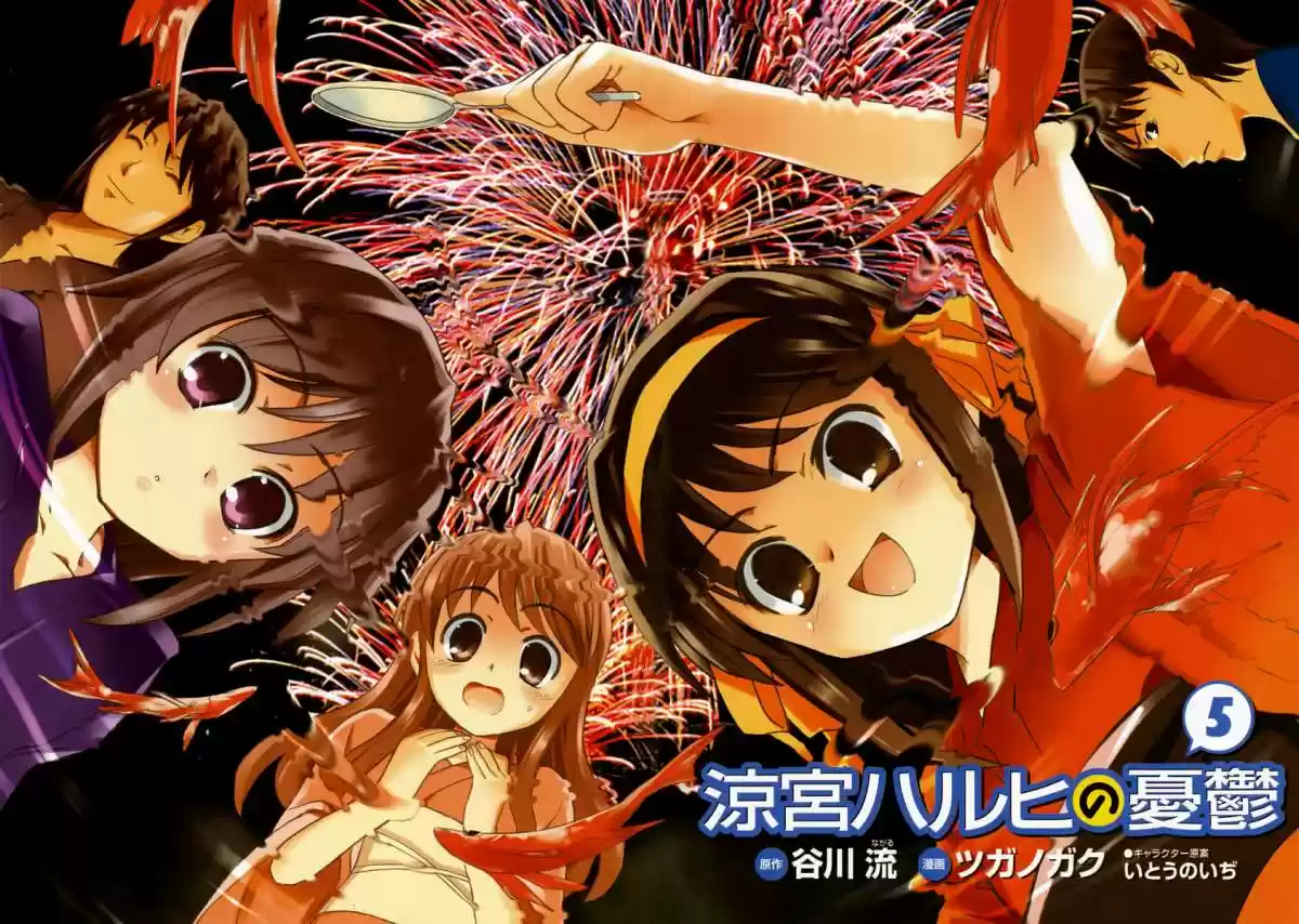 Suzumiya Haruhi-chan no Yuuutsu (2007) - Capítulo 20 - Página 6 - LectorTMOo
