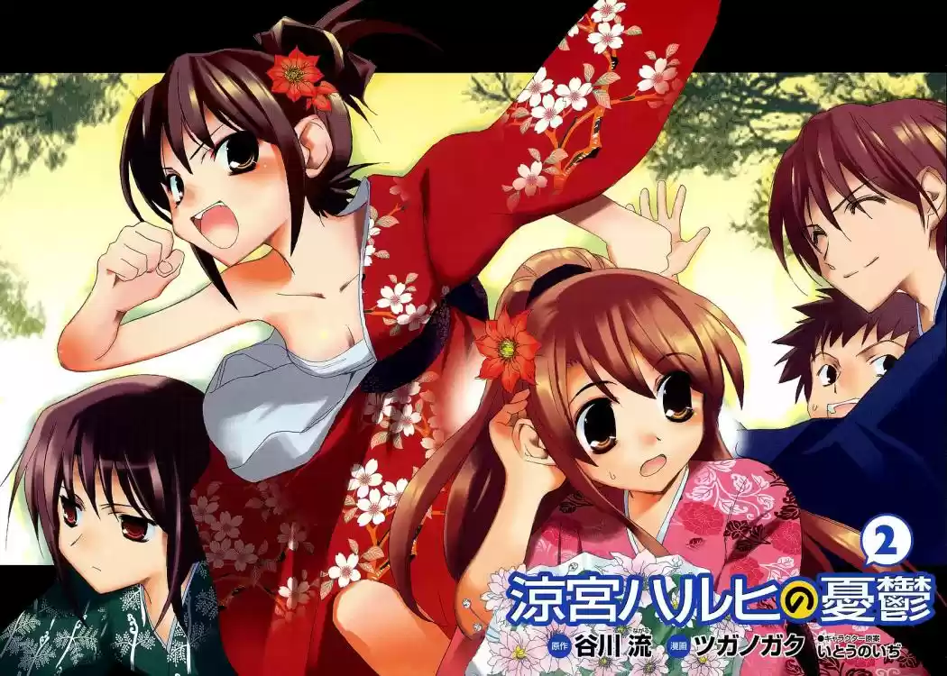 Suzumiya Haruhi-chan no Yuuutsu (2007) - Capítulo 6 - Página 5 - LectorTMOo