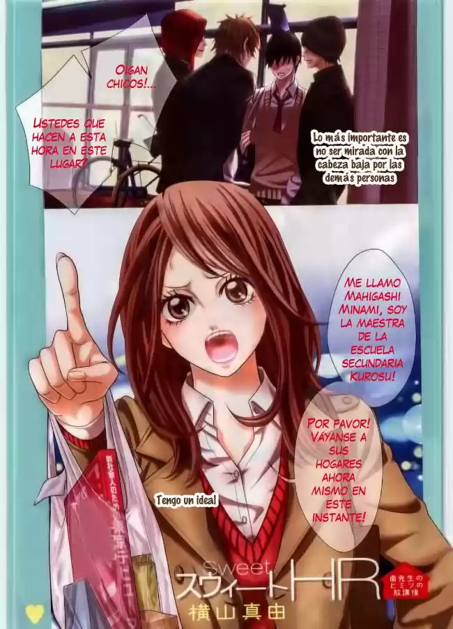 Sweet HR - Minami-sensei no Himitsu no Houkago (2015) - Capítulo 1 - Página 5 - LectorTMOo