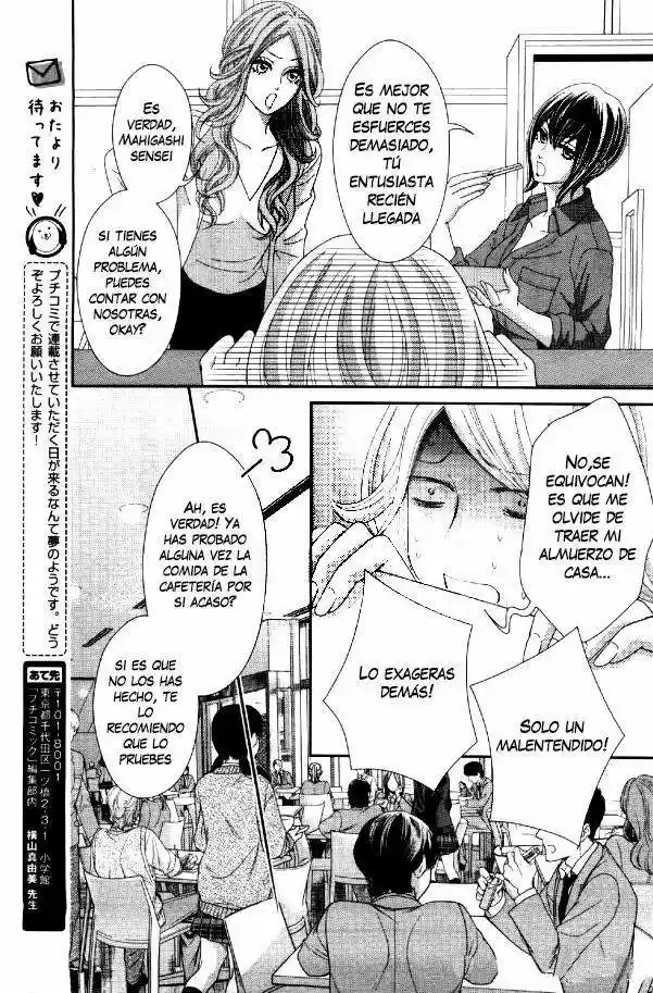 Sweet HR - Minami-sensei no Himitsu no Houkago (2015) - Capítulo 1 - Página 14 - LectorTMOo